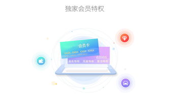 同城小程序 连接本地生活的信息软件开发新趋势