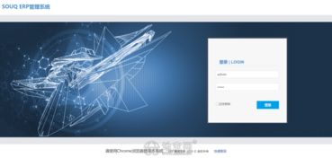江-信息软件开发 专业定制开发的领军者